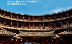 小米精英驾驶高阶驾驶培训来成都了 明日10点开启报名 ！