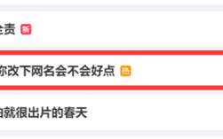张颂文：你改下网名会不会好点 网友点赞幽默接地气 ！