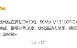 看齐大哥小米16 Pro！曝REDMI K90 Pro升级潜望长焦 ！