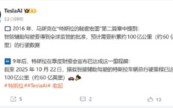 用时9年!特斯拉辅助驾驶里程达100亿公里 !