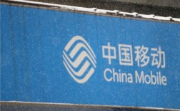 移动联通电信不太赚钱！上半年电信业务日均收入超50亿元 5G用户超11亿 !