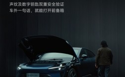 小米YU7支持车外呼叫小爱开前备箱：三个条件都满足才能用 ！