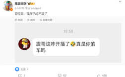 租车行为了热度 回收陈震劳斯莱斯事故车后连开三天直播 ！