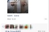 余承东发朋友圈强调车门锁安全：紧急时刻咋开门 鸿蒙智行车的门锁四重安全设计 !