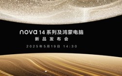 最美华为手机！华为nova 14系列外观公布：易烊千玺代言 ！