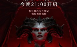 《暗黑破坏神4》国服12月12日上线 官方发话严打外挂、脚本 !