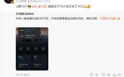 男子买两辆小米YU7 Max力挺 雷军转发:酷 !