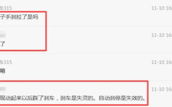 大众ID.3车主称车辆自动挂D挡撞墙 厂家不给数据 !