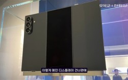 安卓首款！三星三折叠屏产量稀少：初期只有2万台 抢到赚到 ！