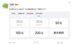 “充话费为什么会缺货”上热搜 网友吐槽：小额入口也没了 !