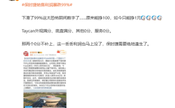 韩路锐评“保时捷销售利润暴跌99%”:外观底盘满分 其他都0分 !
