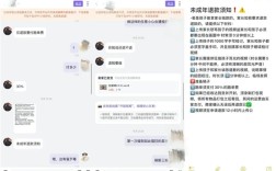 潮玩APP千岛被曝存在交易陷阱：退款要求怒骂、狂扇孩子耳光5分钟 !