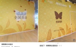 “奶茶鼻祖”终于有实体店了!香飘飘将开全国首店 !