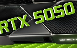 NVIDIA挤牙膏式躺平！RTX 5050将于7月1日发布：全系唯一8GB GDDR6显存 ！