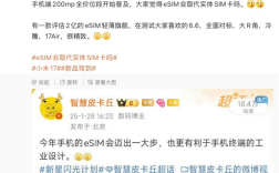 苹果接招!小米17 Air手机正评估中 预计明年发布:eSIM+ 2亿像素主摄 !