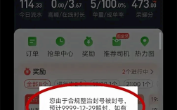 刷新行业纪录！网约车司机遭8000年封号 理由仅4个字 !