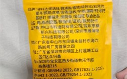 超级大杂烩 一根数据线竟印了18个品牌！厂商：贴牌通用包装省钱 ！