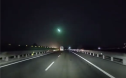 北方多地夜空现不明发光飞行物：不排除人造物体坠落 !