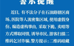 两人冒充美团骑手被拘留：编造悲情故事当街诈骗乞讨 !