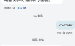 河北这三地因洪灾通信受阻 中国电信宣布手机卫星通话免费用 !