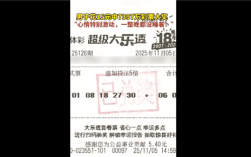 刷新河北最高奖金记录！男子花15元中7397万彩票大奖：激动到一整晚没睡 已领奖 !