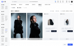 淘宝“图生视频”“脚本成片”等多种AI工具上线！商家制作视频从未如此简单 ！