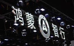 五一车市“爆红”：鸿蒙智行订单翻番、多家车企同环比大涨 ！