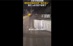 老人三轮侧翻求助时承诺不讹人让网友破防：心里酸酸的...