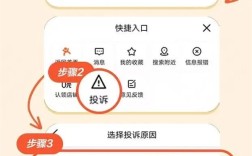 美团大众点评全民监督机制上线：遇到硬要好评、强删差评可一键投诉 ！