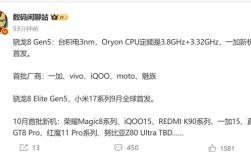 一加全球首发第五代骁龙8：全面看齐至尊版 !