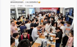 王腾晒高考之后的小米之家：被老中青三代挤爆 ！