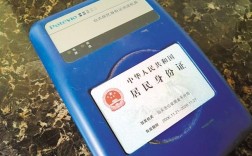 身份证消磁坐飞机问题（身份证消磁对乘坐飞机有影响吗） ！