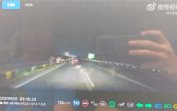 理想AES立功！夜间高速上紧急变道 救了两家人 !