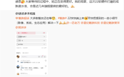 7月发布！万志强：魅族22软硬件成熟度近几代旗舰最好 ！