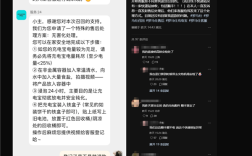 快递拒收召回充电宝！罗马仕最新售后方案：消费者自行无害化处理 ！