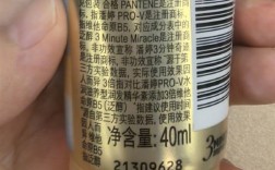 “潘婷三分钟奇迹”是商标引热议！客服称3分钟修护功效有数据支持 你怎么看 !
