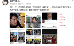 AI周星驰视频大量传播引热议 经纪人质疑：平台不管吗？