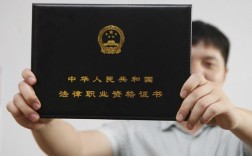 律师证考取条件（获得律师证的资格条件） ！