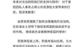 李国庆官宣离婚进展：财产分割达成最终和解 将进军AI领域 ！