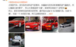 理想高管：纯电动车时代 大马力无需大发动机 车头无需变长 !