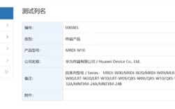 华为MatePad Pro 12.2 2025获星闪认证：搭载自研麒麟9020A ！
