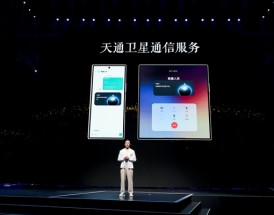 心系天下首款！三星W26全系标配直连天通卫星：免费用一年 !