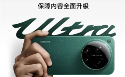 小米17 Ultra MiCare 5折优惠！499元 两年碎屏、进水免费修 ！