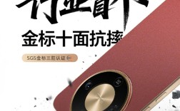 行业首个！荣耀X70通过SGS金标三防认证 十面抗摔 ！