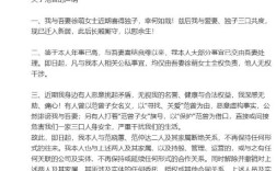 87岁著名画家范曾官宣喜得独子上热搜：妻子是90后 两人年龄相差超50岁 ！