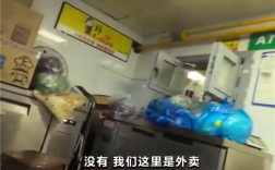 “堂食标签”一张200元 央视曝光外卖商家实拍图造假 !