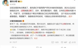 博主称修改手机日期能把微信过期文件找回 微信员工：假的离谱 !