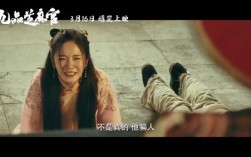 毁经典！《新九品芝麻官》上映口碑扑街：票房仅3647元、109人看过 ！