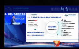 专家称电车对女生友好 号召买第二台车一定换电车 竟称跟结婚一样要绑定 ！