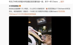 为了中杯大杯超大杯自扇巴掌 罗永浩和星巴克和解 !